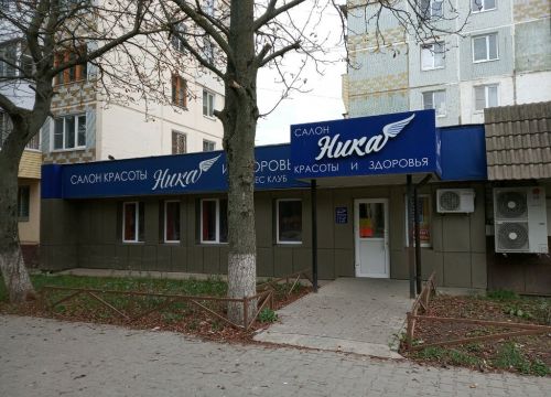 +79202780040 звонок из Ника