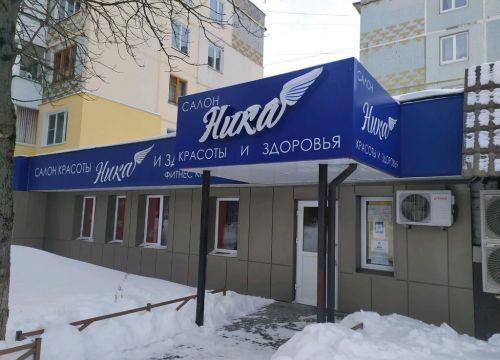 +79202780040 звонок из Ника