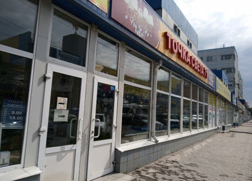 +79202780334 звонок из Точка Света 71