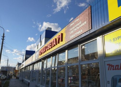 +79202780334 звонок из Точка Света 71