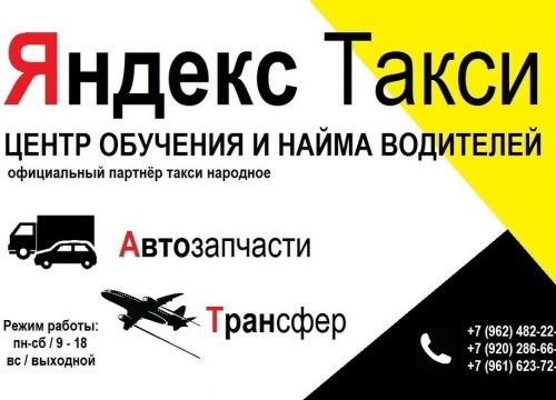 +79202866662 звонок из Народное