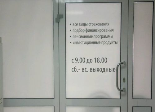 +79202940150 звонок из ФинФокс