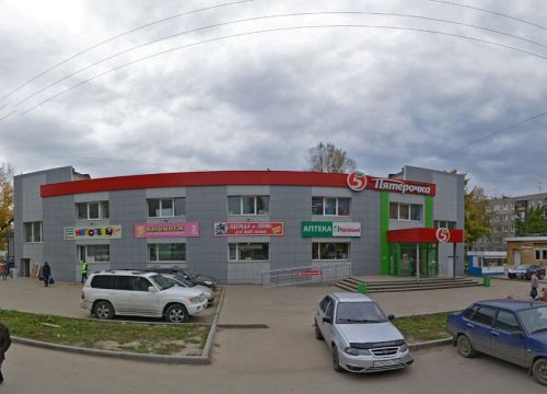 +79202960300 звонок из Непоседы