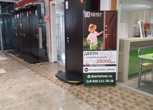 +79202961107 звонок из ESTET