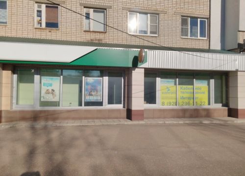 +79202961122 звонок из Альбатрос