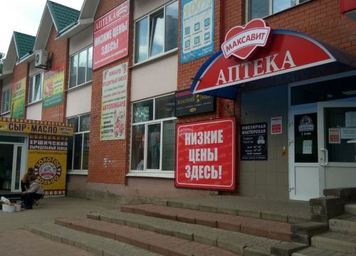 +79203011709 звонок из Союз ломбардов