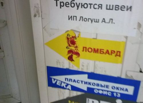 +79203011844 звонок из Союз ломбардов