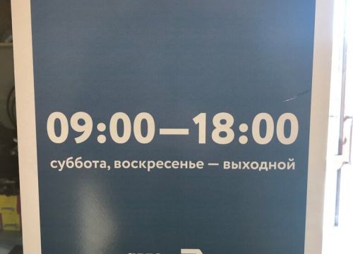 +79203052144 звонок из Авто Трак