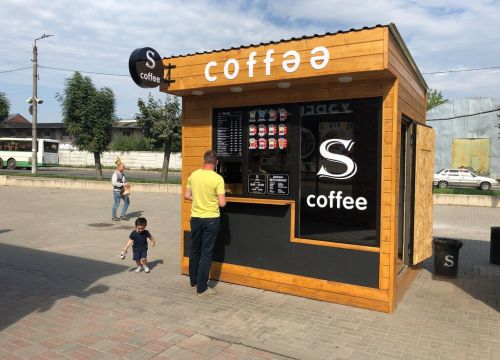 +79203125320 звонок из S-coffee