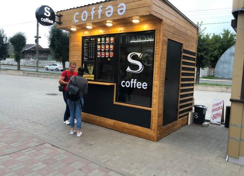 +79203125320 звонок из S-coffee