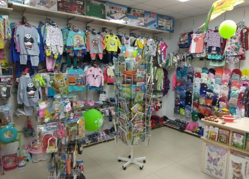 +79203130672 звонок из Магазин детских товаров