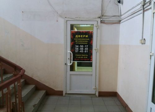 +79203400048 звонок из Партнер