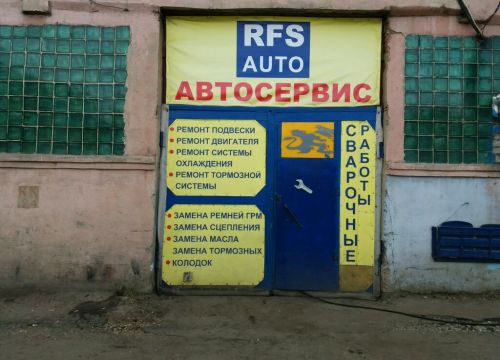 +79203501102 звонок из Автосервис