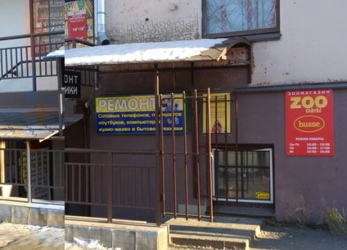 +79203501221 звонок из Zooсити