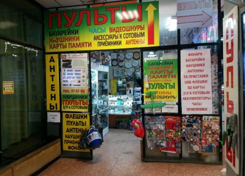 +79203502424 звонок из Фортуна