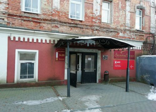 +79203542048 звонок из Альтернатива