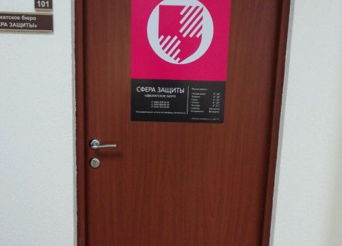 +79203552284 звонок из Юрист Лямзин А. С.