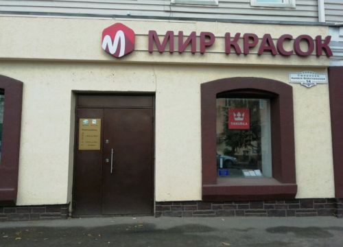 +79203570409 звонок из По Дереву