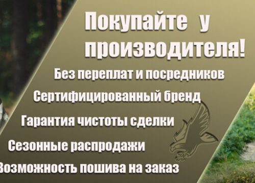 +79203590015 звонок из Беркут