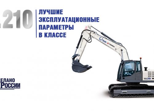 +79203591027 звонок из Техника РМ Терекс