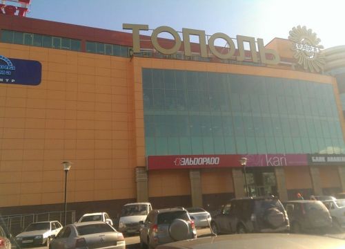 +79203592168 звонок из Много Мебели