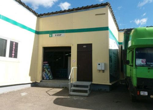 +79203720000 звонок из Hlc