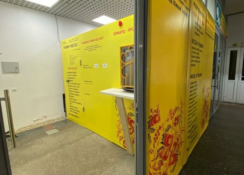 +79203720197 звонок из Ломбард