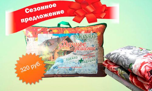 +79203720747 звонок из Монро