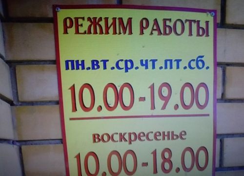 +79203722127 звонок из Мимино