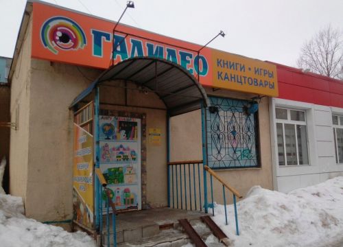 +79203823153 звонок из Галилео