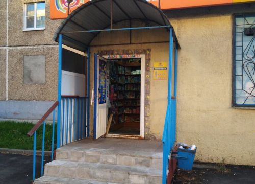 +79203823153 звонок из Галилео