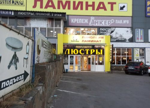 +79204000919 звонок из Мир Света