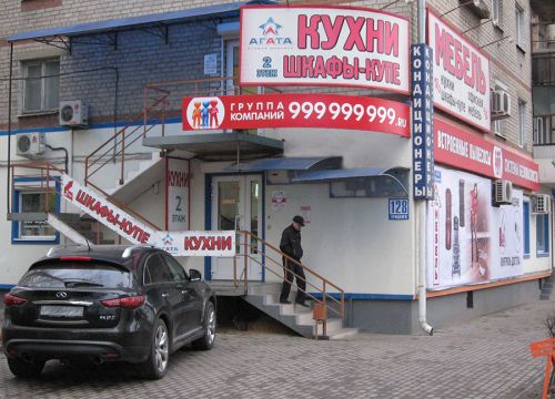 +79204011964 звонок из Группа компаний 999999999.ru