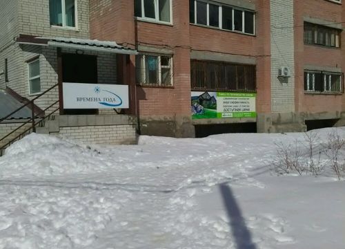 +79204082412 звонок из Эконель