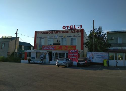+79204082461 звонок из Отель № 1