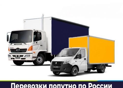 +79204202060 звонок из Врн Логистик