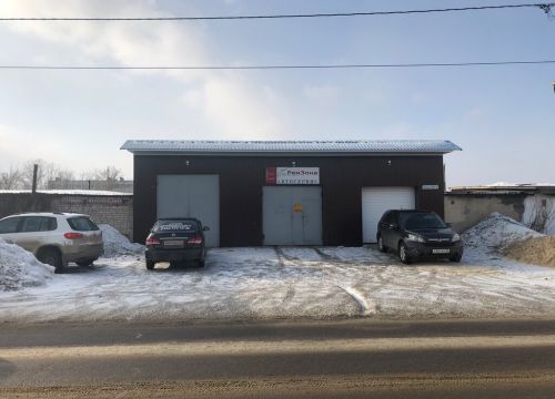 +79204202322 звонок из Ремзона