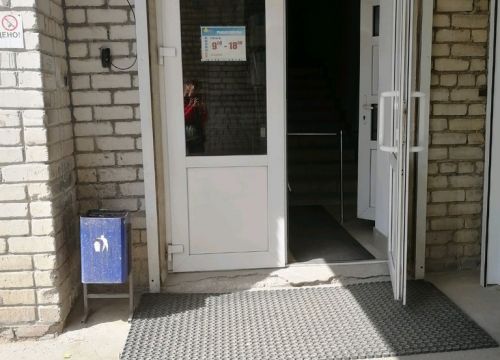 +79204331333 звонок из Ресурс