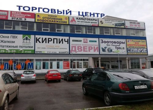 +79204393038 звонок из Канцлер