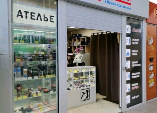 +79204393432 звонок из Мастер минутка