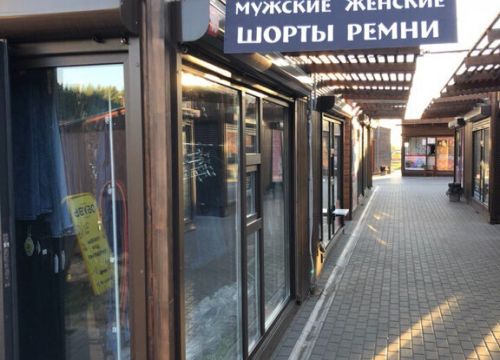 +79204670327 звонок из Джинсы