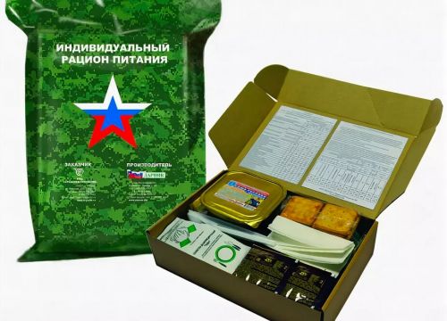 +79204680673 звонок из Будь Готов