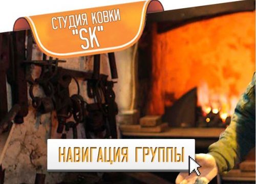 +79204877999 звонок из Студия ковки Sk