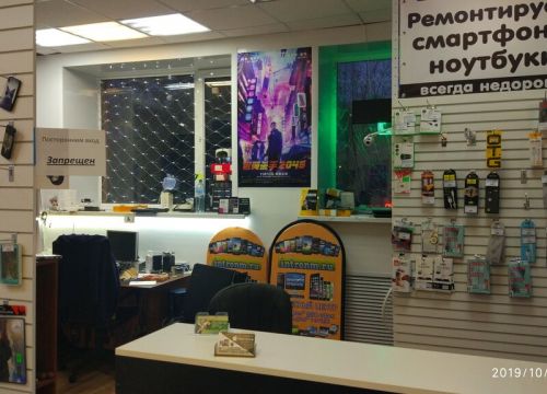 +79205011411 звонок из Intron-M