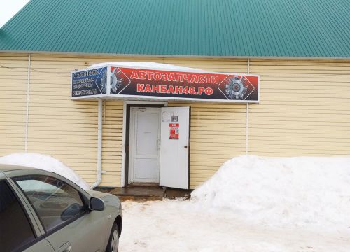 +79205123423 звонок из Канбан