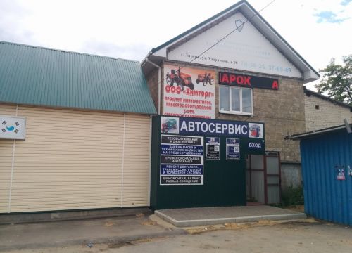 +79205123425 звонок из Ремзона90