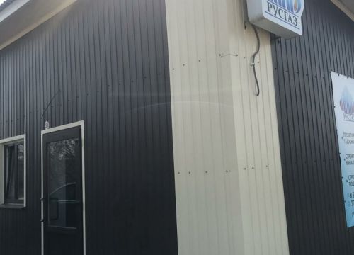 +79205170077 звонок из Русгаз