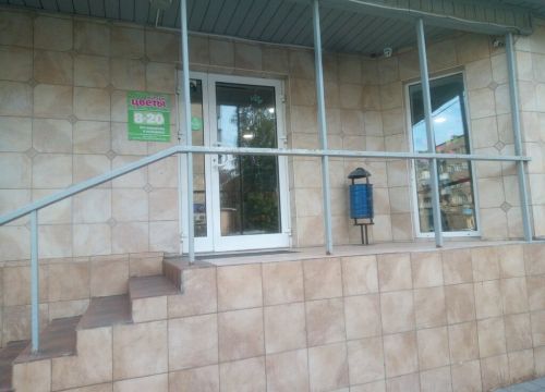 +79205172332 звонок из Флёрделис