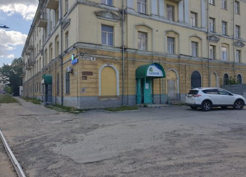 +79205172919 звонок из Патент 48