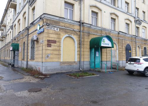 +79205172919 звонок из Патент 48